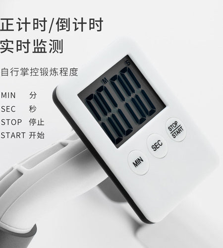 Timing Shelf Fitness Trainer